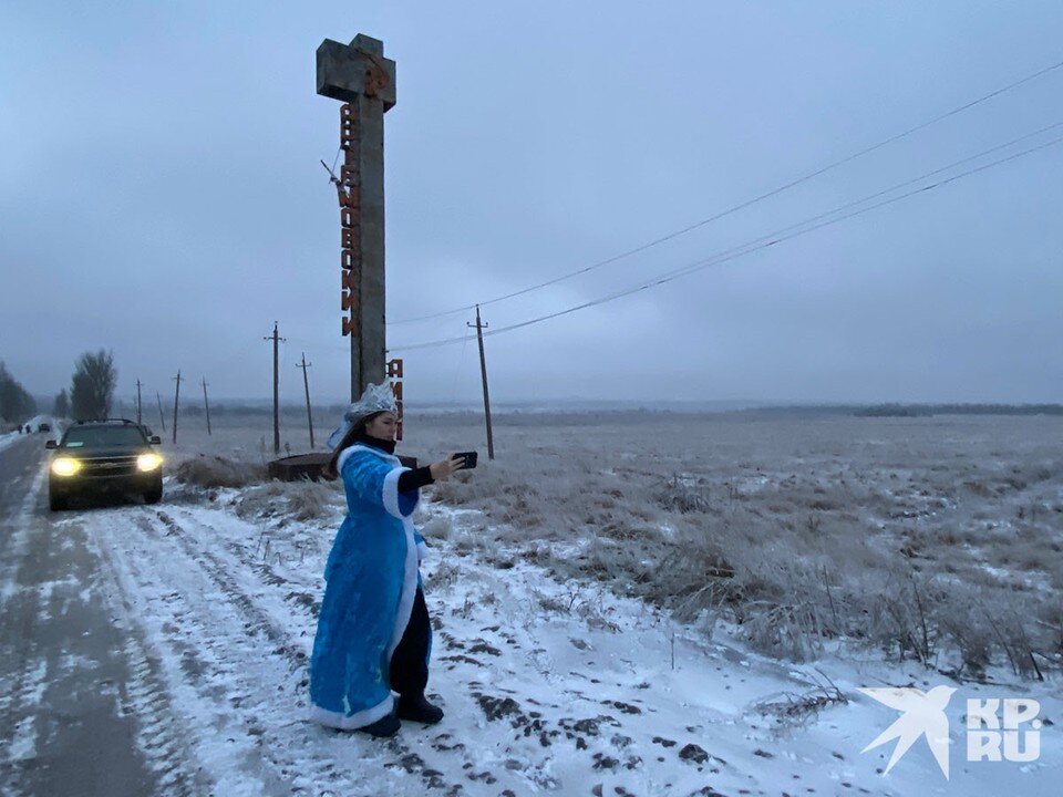    Снегурочка здесь не первый раз. Останавливаемся у стелы «Артемовский район» - снять так называемый «адресный план». Фото: Дмитрий СТЕШИН Дмитрий СТЕШИН