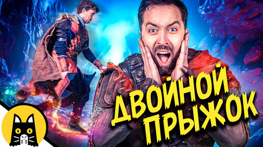 Когда не знал о двойном прыжке / Epic NPC Man на русском (озвучка BadVo1ce)