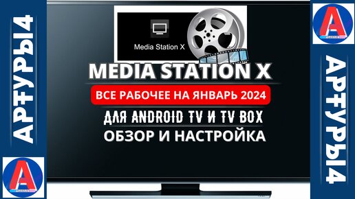 Сервер видеонаблюдения своими руками: ОС, требования к железу и расчет характеристик. | Двор24