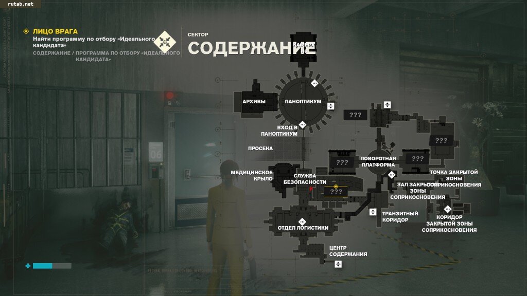 Зал закрытой зоны соприкосновения control как попасть