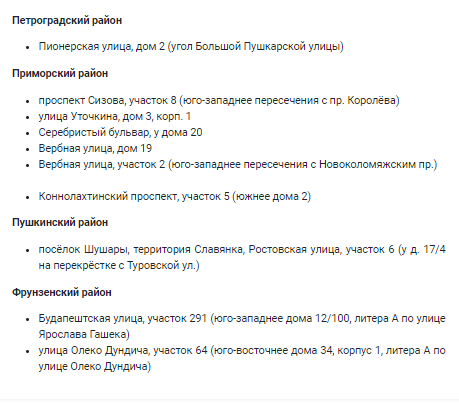    Фото: скриншот с сайта комитета имущественных отношений.