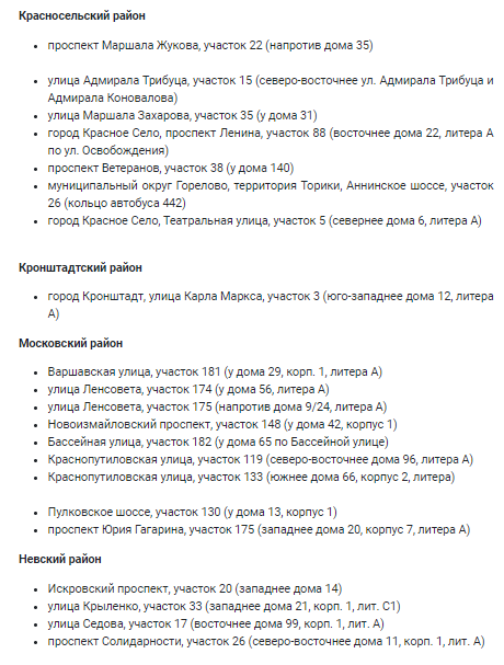    Фото: скриншот с сайта комитета имущественных отношений.