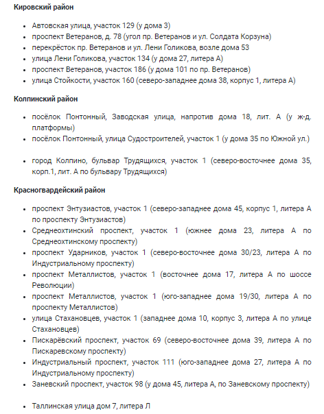    Фото: скриншот с сайта комитета имущественных отношений.