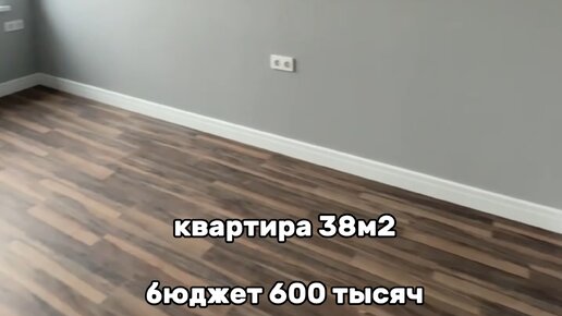 Реальный Хоумстейджинг | квартиоа под аренду #хоумстейджинг #допосле # ...