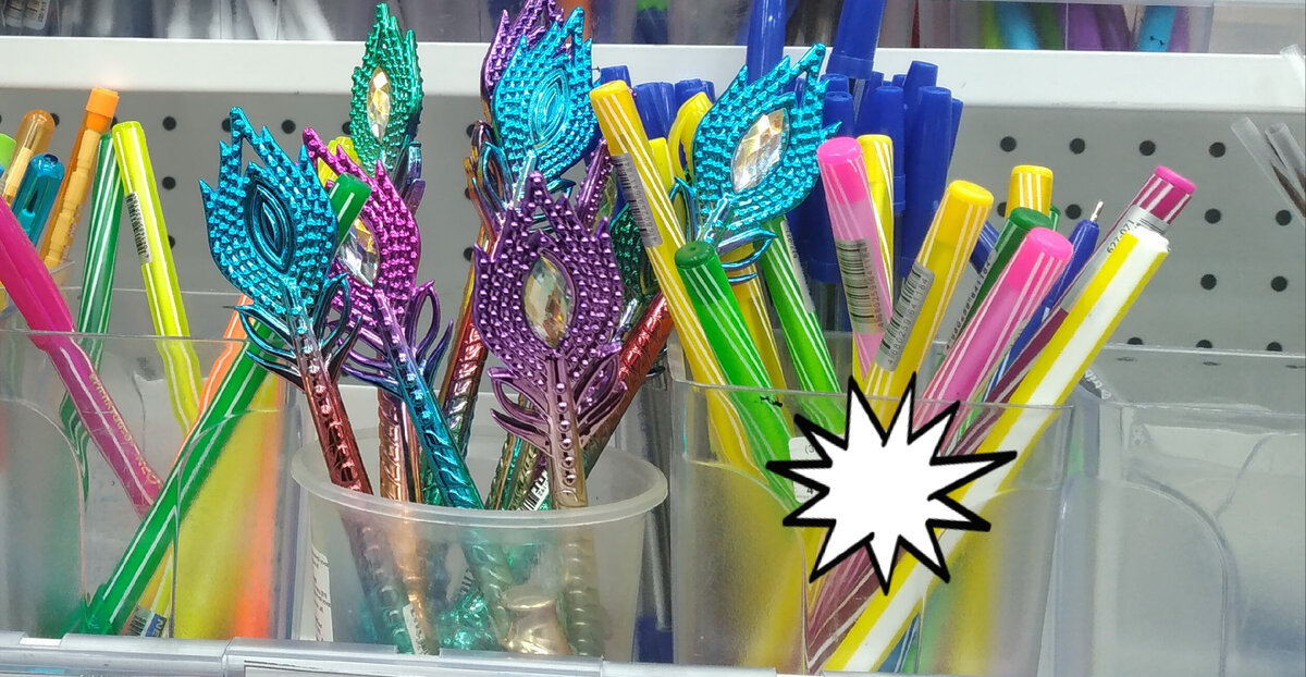 Волшебная ручка для написания текстов