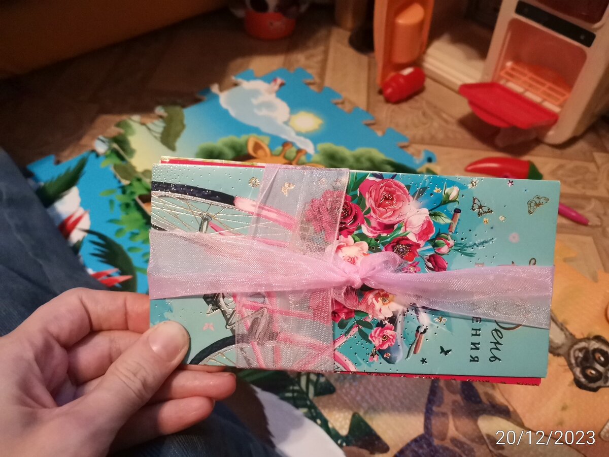 Тот самый подарок. Под ленточкой ещё что-то напихано было - цепочка, гель для губ, ещё что-то. Костя уже нашёл и распотрошил. 