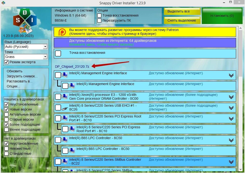 Snappy driver installer отзывы