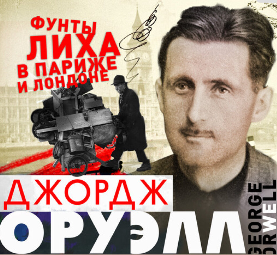 Обложка из личной библиотеки. Bookmate
