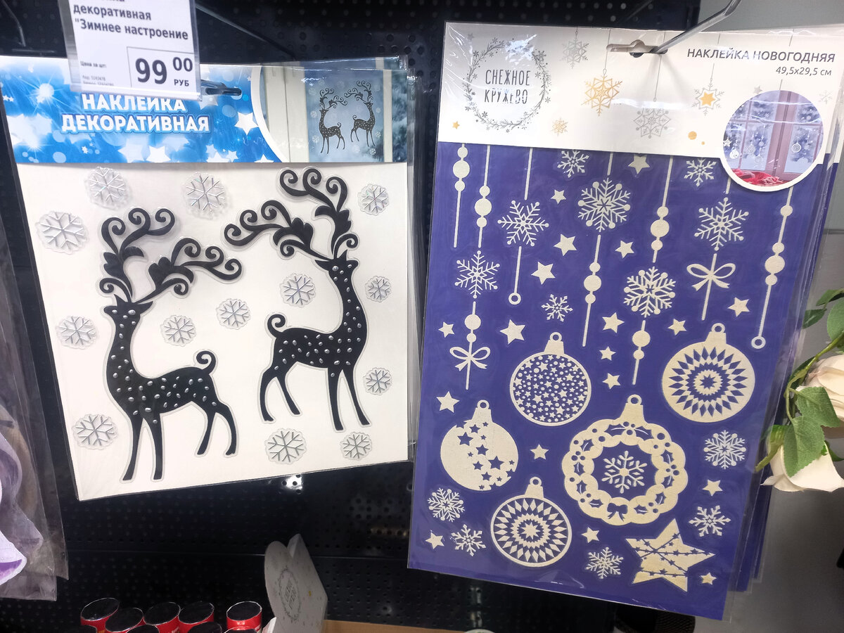 Там еще красавчики-медведи и элегантные олени=> 