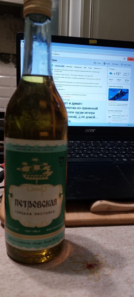 Фото из личного архива автора.