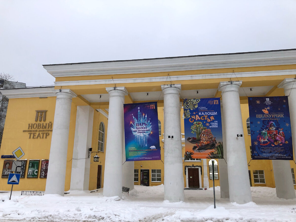 Фото автора «Новый Московский Драматический театр»