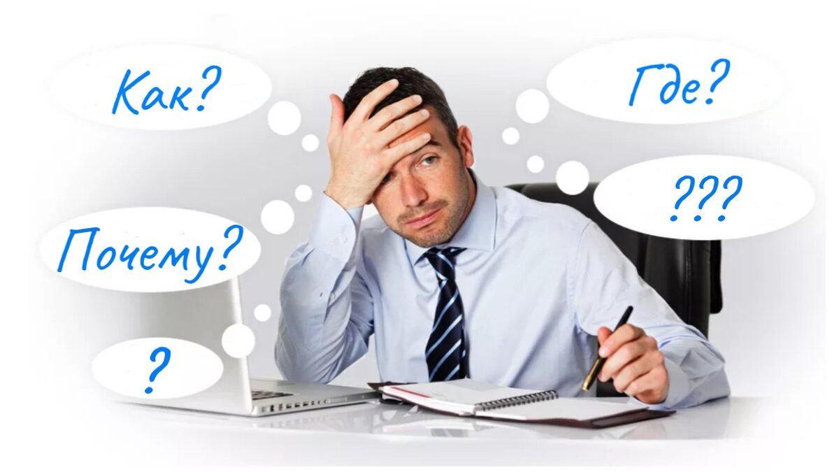 Сотрудник банка и клиент. Как оформить человека. Заемщик в банке. Работник с документами. Человек в долгах.