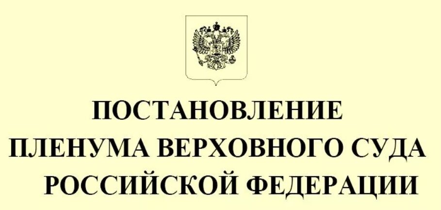 Первая юридическая группа, всегда только свежиеновости