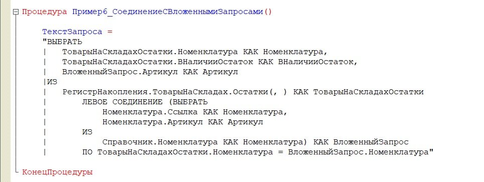 Ранее в статье Скорость 1С. Как оптимизировать производительность 1С. Мы рассмотрели несколько вариантов, как оптимизировать 1С.-6