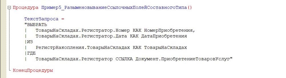 Ранее в статье Скорость 1С. Как оптимизировать производительность 1С. Мы рассмотрели несколько вариантов, как оптимизировать 1С.-5