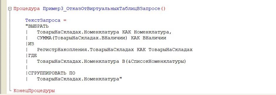 Ранее в статье Скорость 1С. Как оптимизировать производительность 1С. Мы рассмотрели несколько вариантов, как оптимизировать 1С.-3