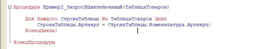 Ранее в статье Скорость 1С. Как оптимизировать производительность 1С. Мы рассмотрели несколько вариантов, как оптимизировать 1С.-2