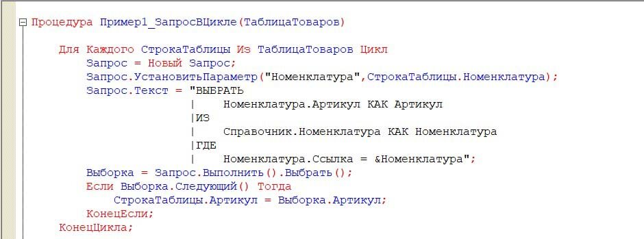 Ранее в статье Скорость 1С. Как оптимизировать производительность 1С. Мы рассмотрели несколько вариантов, как оптимизировать 1С.