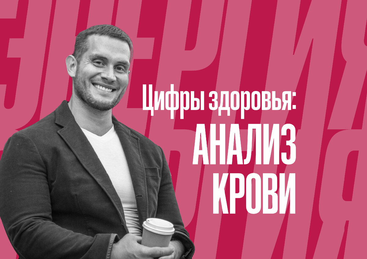 Тренер Владимир Лаптев