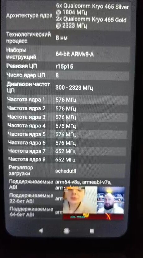 redmi note 9s (720G)