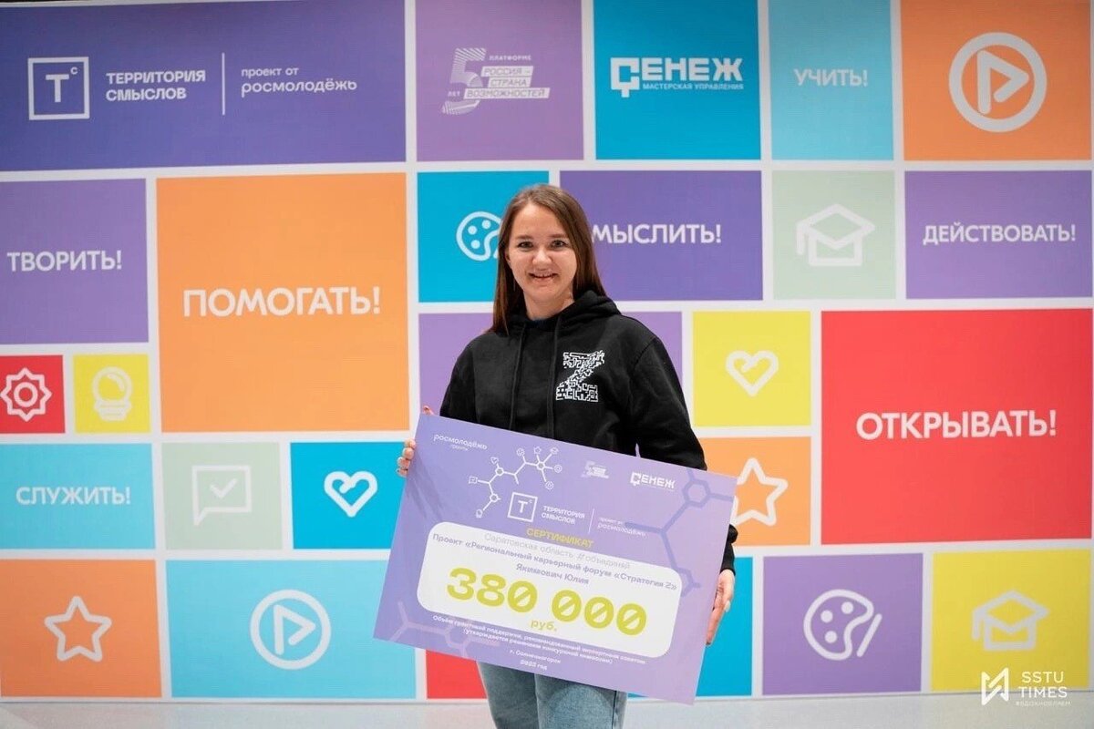Проект росмолодежь 2025. Проект росмолодежь 2025