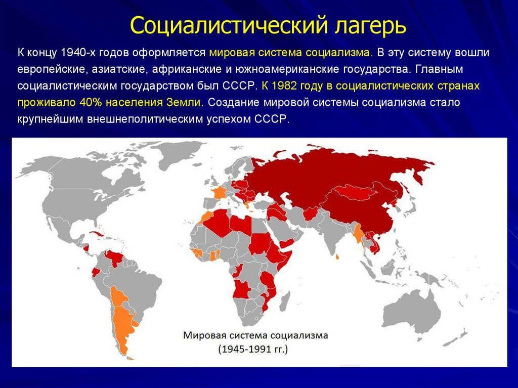 Территория ссср после 1945. Из-за чего началась первая мировая война 1914-1918. Первая мировая война 1914-1918 годов. Почему первую мировую войну называют второй отечественной войной. Объясни название первая мировая война.