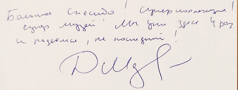     Ивановский художественный музей посетил Дмитрий Маликов