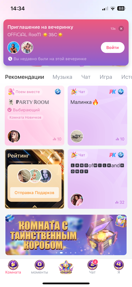 Листайте вправо, чтобы увидеть больше изображений