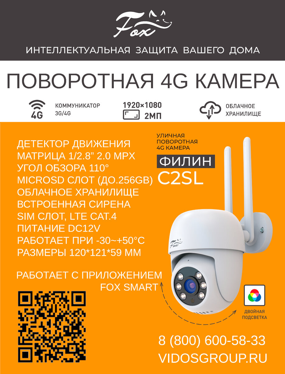 Fx c2sl