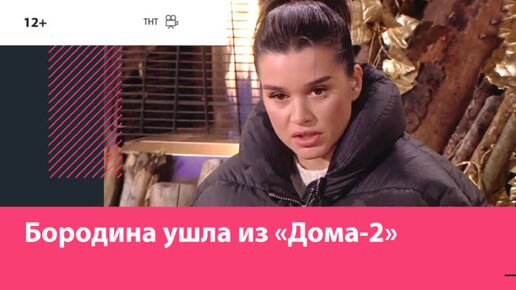 «Так меня встретил любимый»: Ксения Бородина показала роскошный подарок от Николая Сердюкова