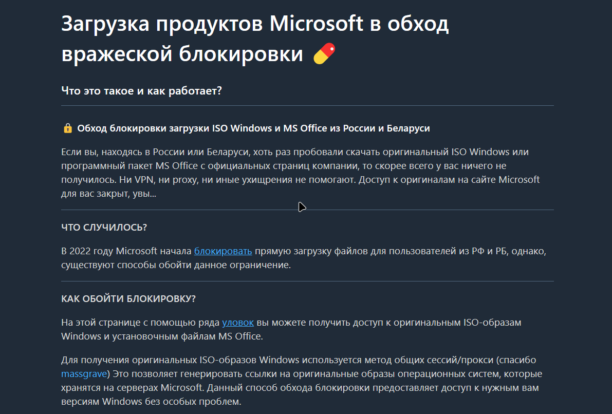 Как быстро установить Windows на компьютер. Еще один способ обойти  требования Microsoft к оборудованию | Уловка-32 | Дзен