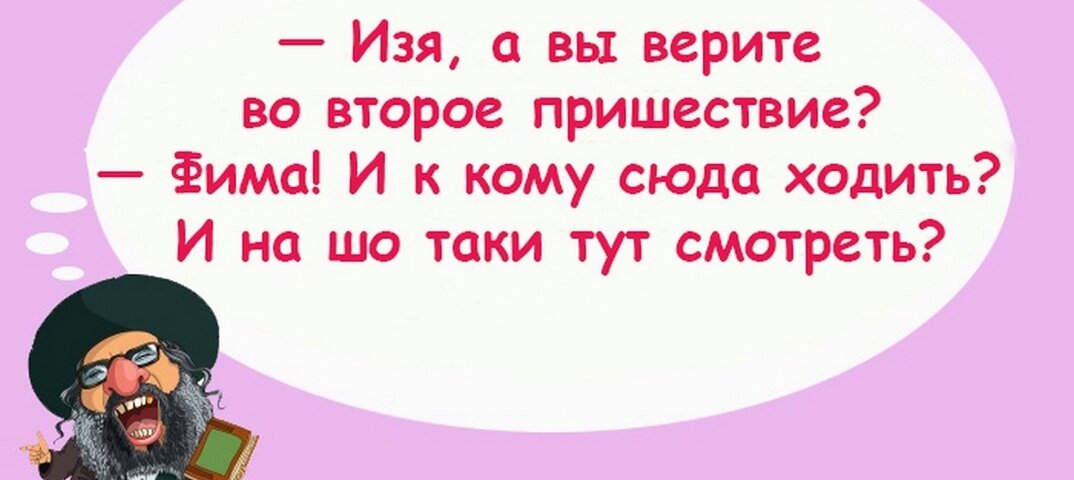 Источник фото: https://sun9-75.userapi.com/impf/c858032/v858032041/c769d/AEx6duYax24.jpg?size=1074x480&quality=96&sign=128014414648d1534cb36f4785605b82&type=share