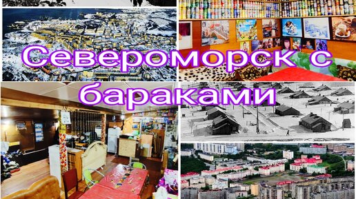 Порно североморск порно видео