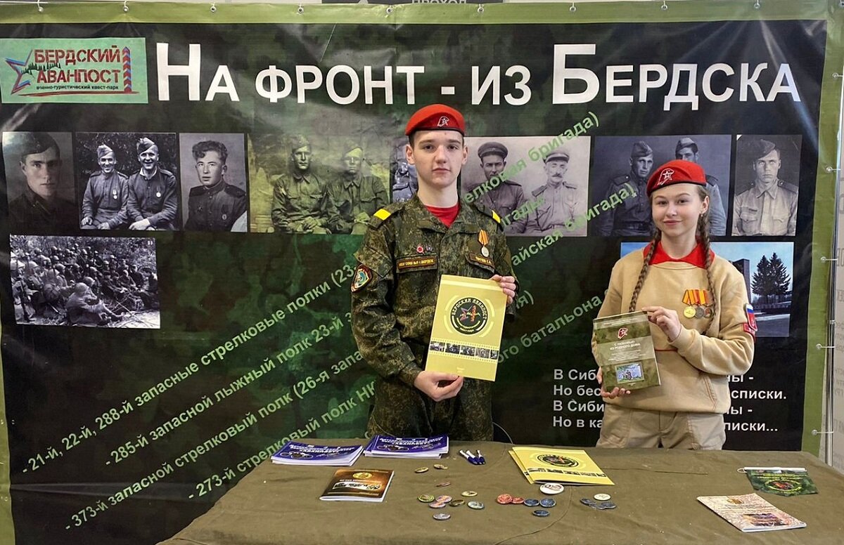 сибирь территория мужества новосибирск