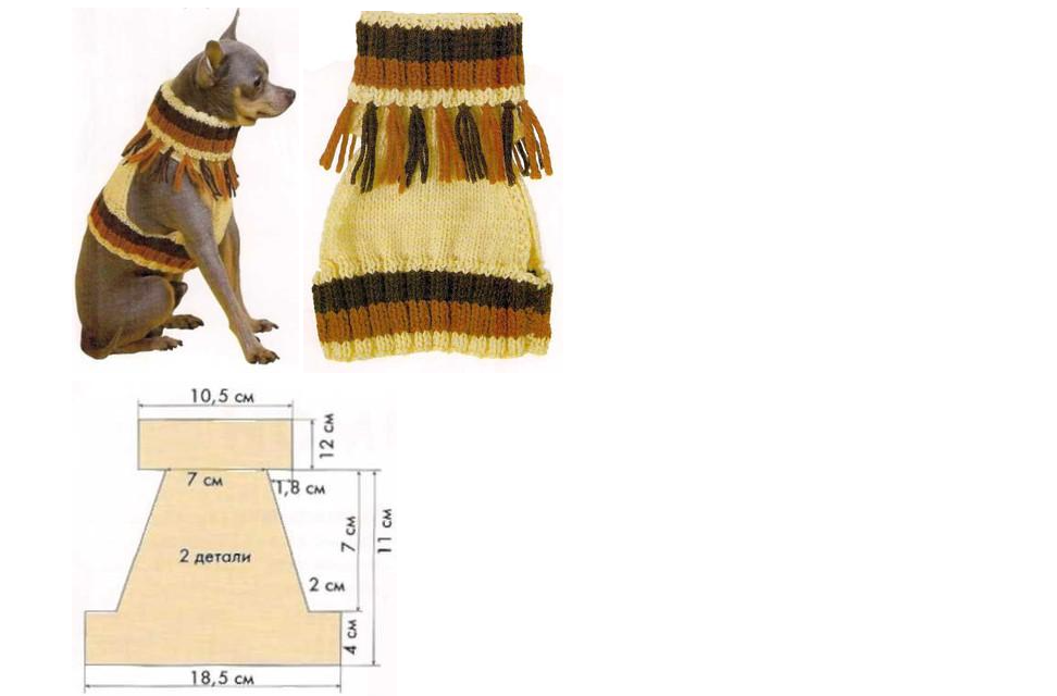 Жилет с бахромой