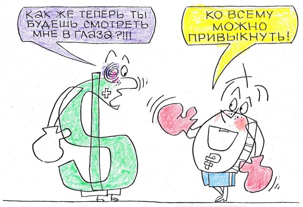 Художник: Юрий Аратовский  📷
