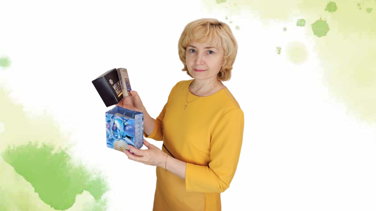 БАД для подарка