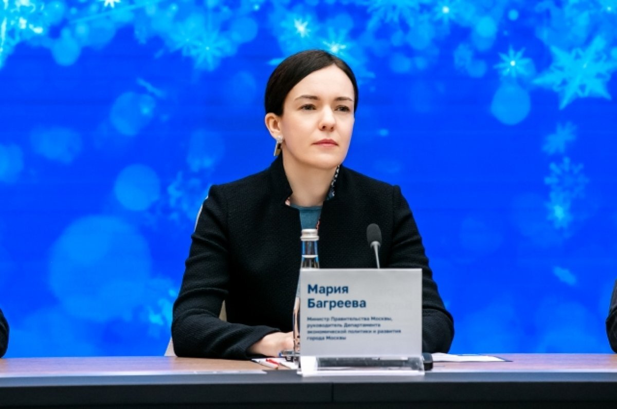    Фото: Мария Багреева / Пресс-служба Департамента экономической политики и развития города Москвы