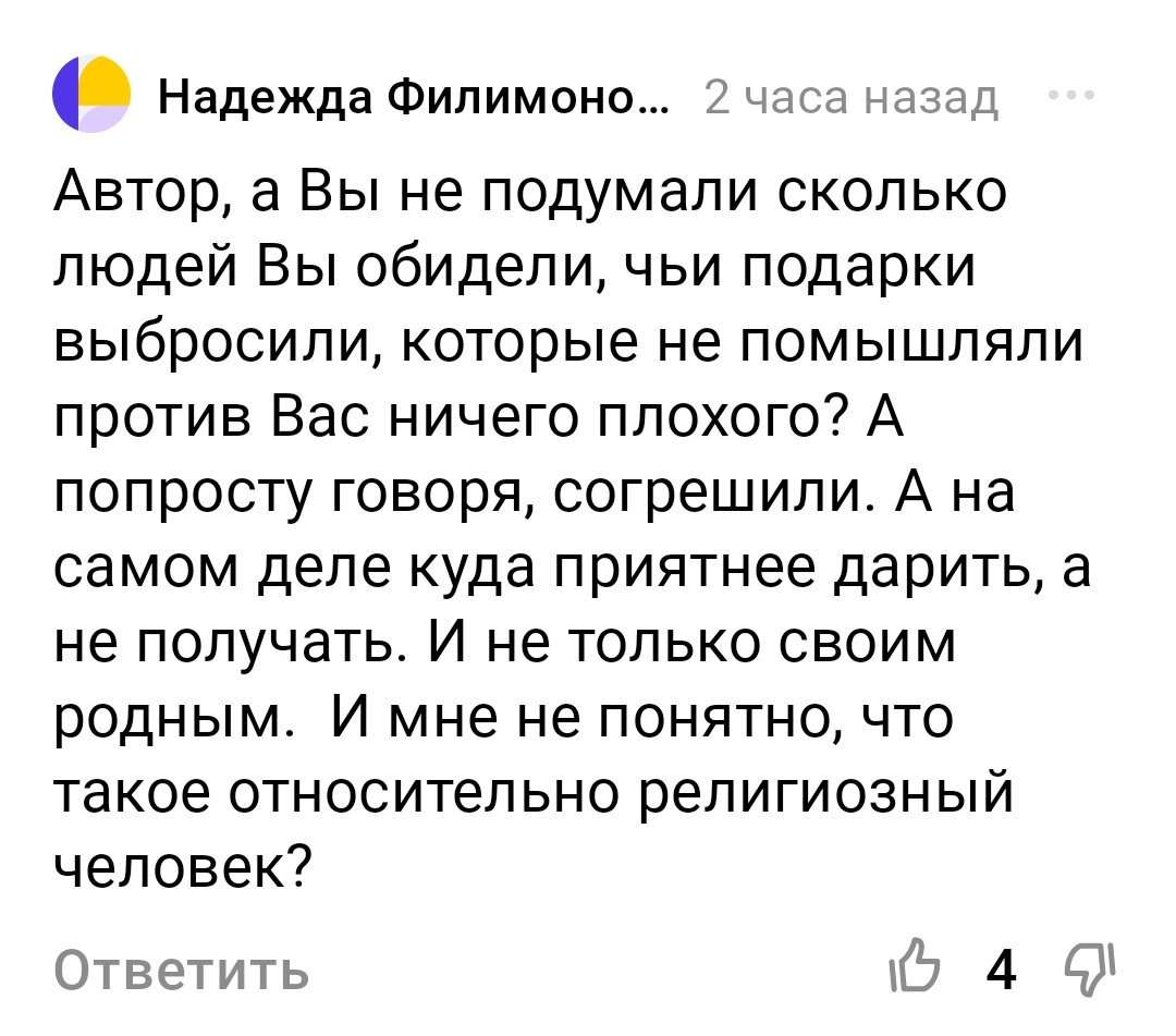 21 век на дворе, а мы как будто в средневековье | Алёна Р | Дзен