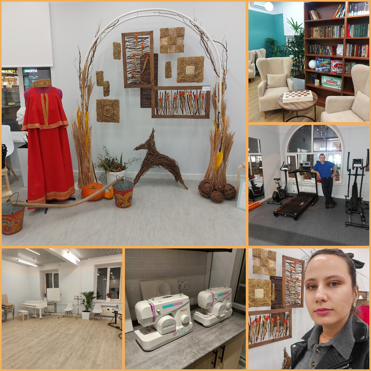 "Московское Долголетие", ул.Первомайская 107а