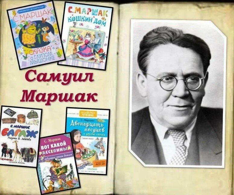 Сергей Владимирович Михалков. Стихи