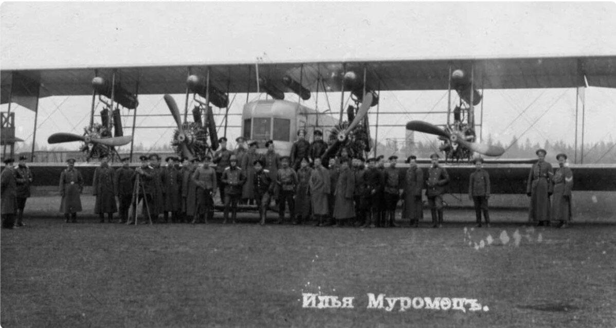 Бомбардировщик "Илья Муромец"