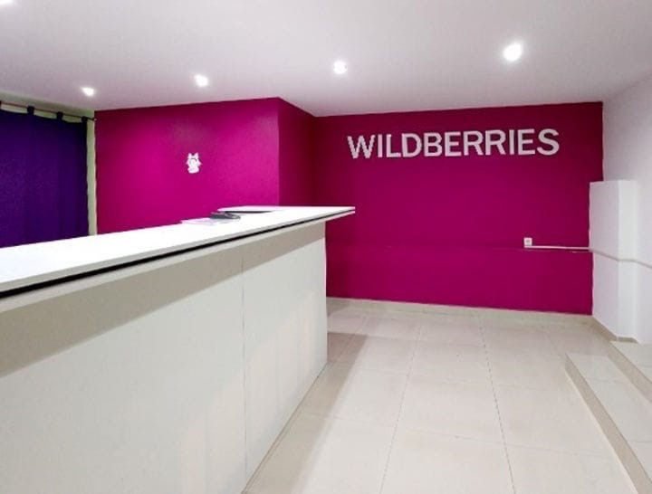 Walberes москва. Вайлдбериес ПВЗ. Wildberries вывеска. ООО вайлдберриз. Wildberries баннер.