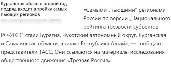 https://ura.news/news/1052715168