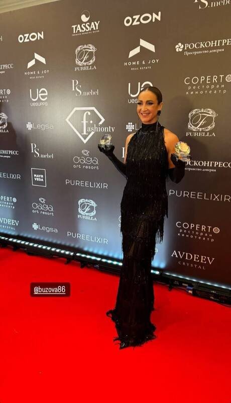 Ольга Бузова