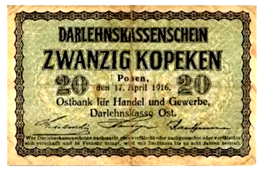                              Двадцать копеек.          Источник фото www.banknoteworld.com