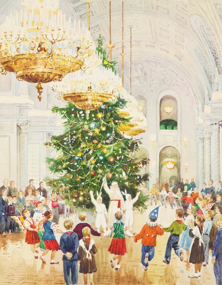 «Для тебя и твоих друзей ежегодно сияет ярким светом елка в Кремле», И. Тихий