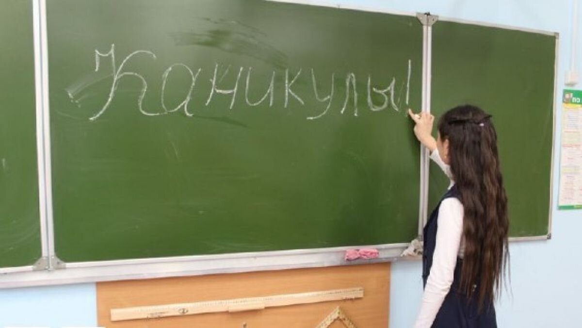 В Орловской области для обучающихся 1–4 классов зимние каникулы начнутся с 28 декабря. Об этом сообщает региональное правительство.