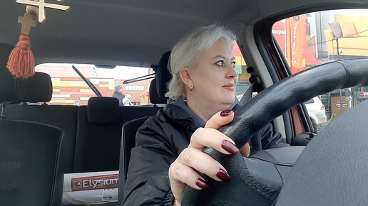 Поехала сдавать обои назад в Леруа Мерлен. Их отношение к покупателю! # ...