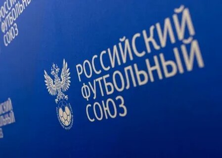    Футбольные чиновники приняли решение не переходить в Азию и остаться в УЕФА